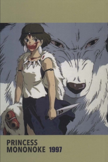 تصویر  دفتر طراحی (PRINCESS MONONOKE 1997)،(کد a106)